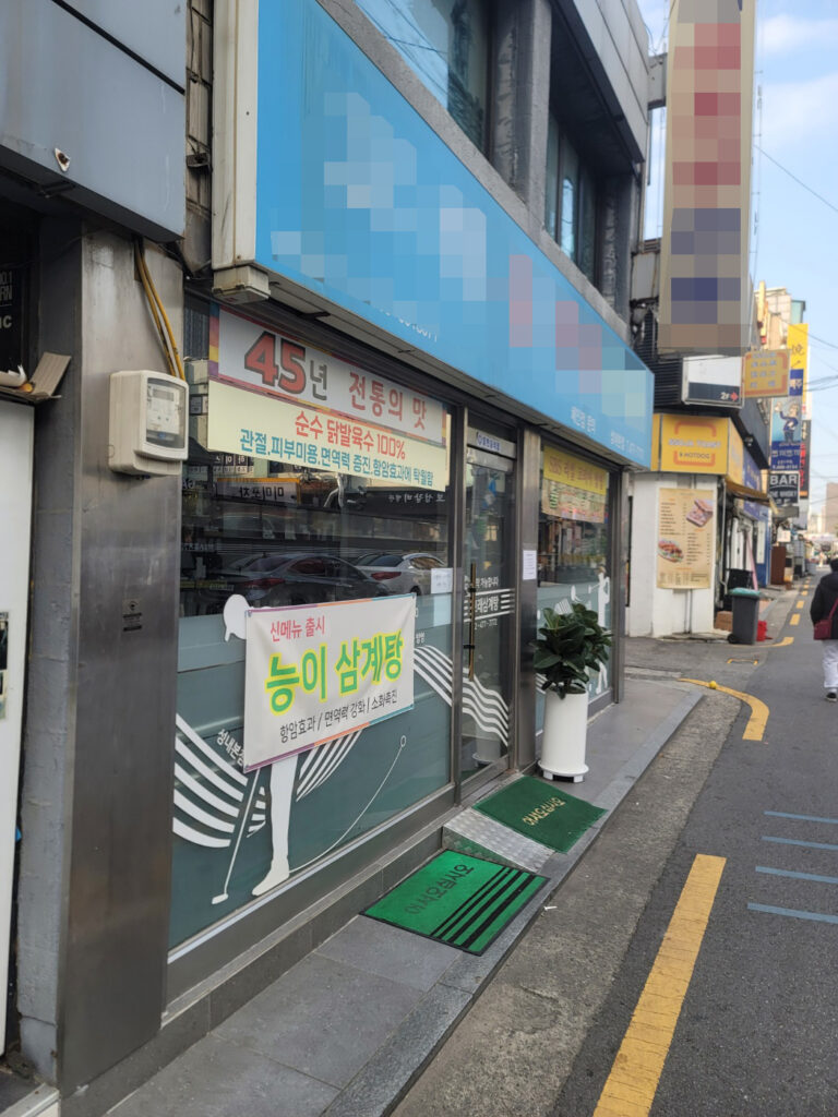 인천 부평구 씨씨티비설치