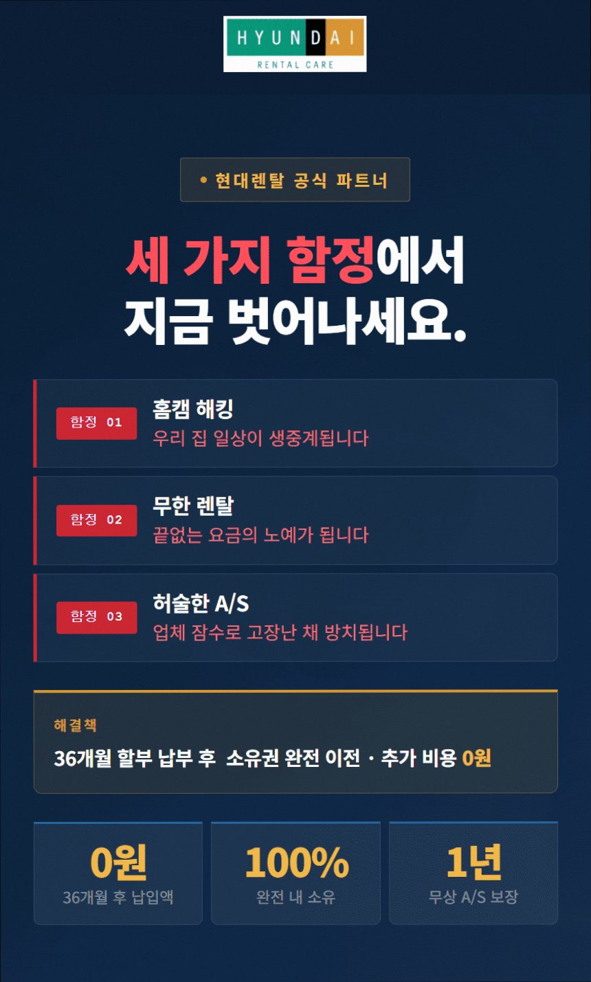 경기도 양평군 고송리 CCTV 설치 완벽한 보안 구축 후 평화로운 일상 풍경