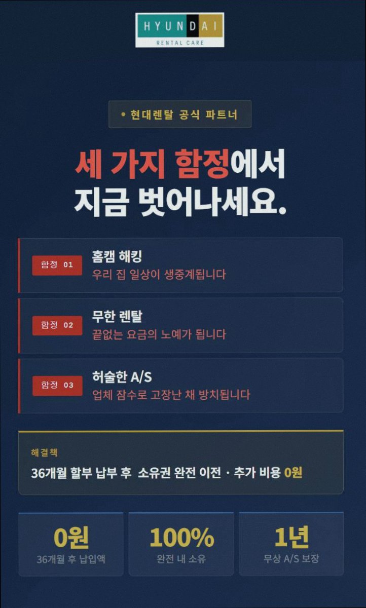 현관CCTV 고정 1