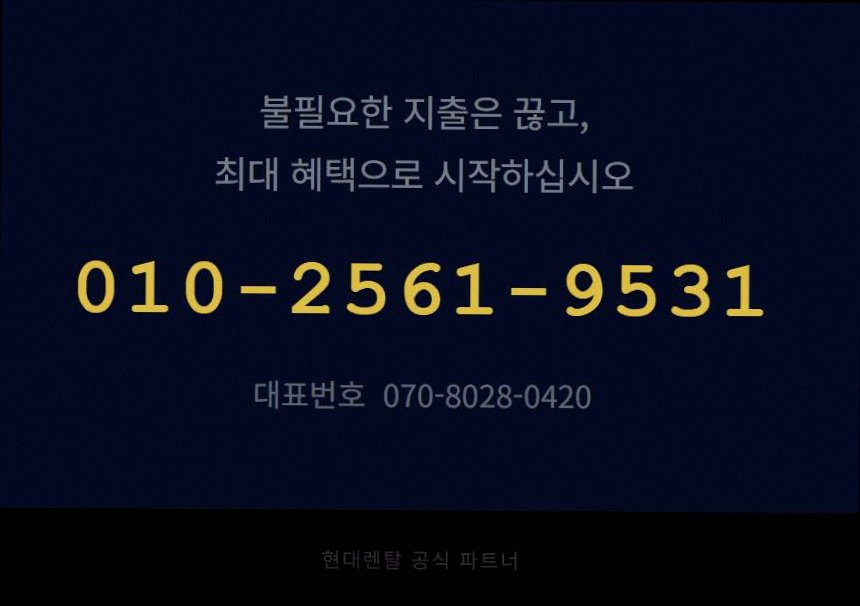 현관CCTV 고정 7
