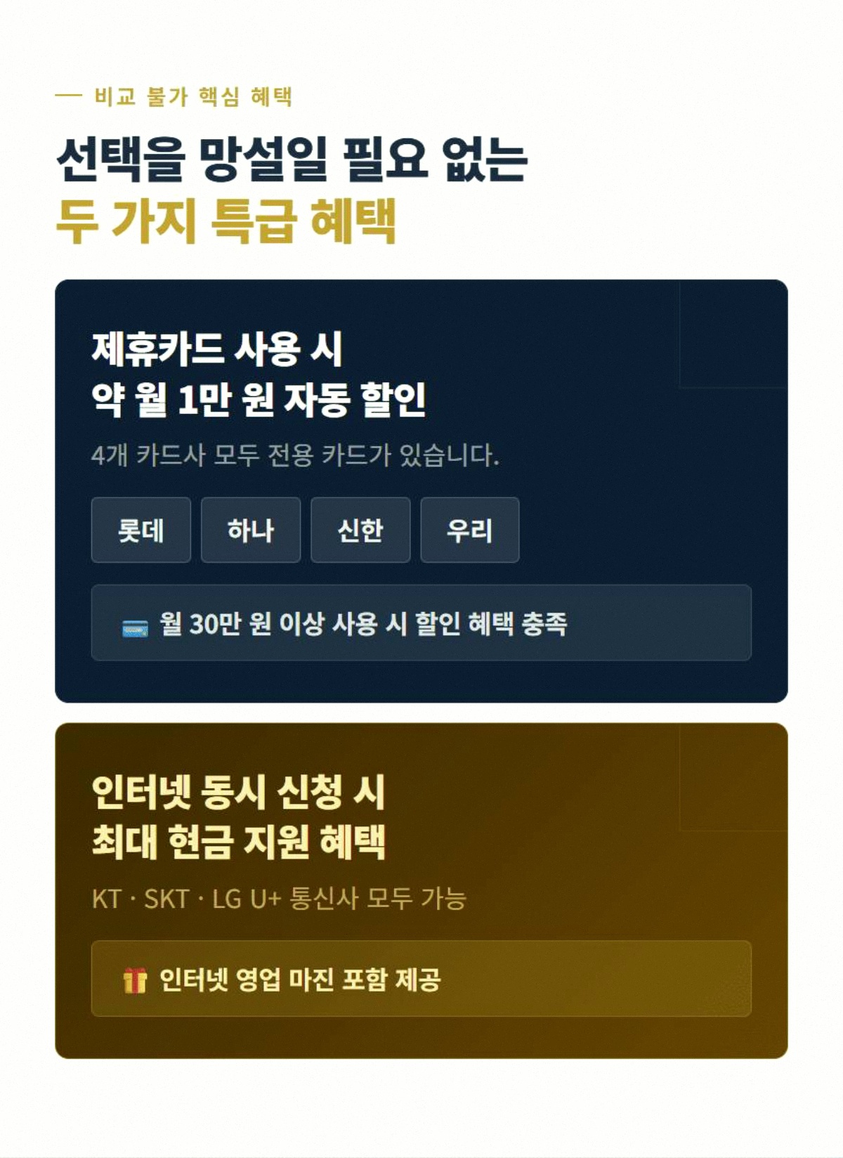 CCTV구매설치 고정 5