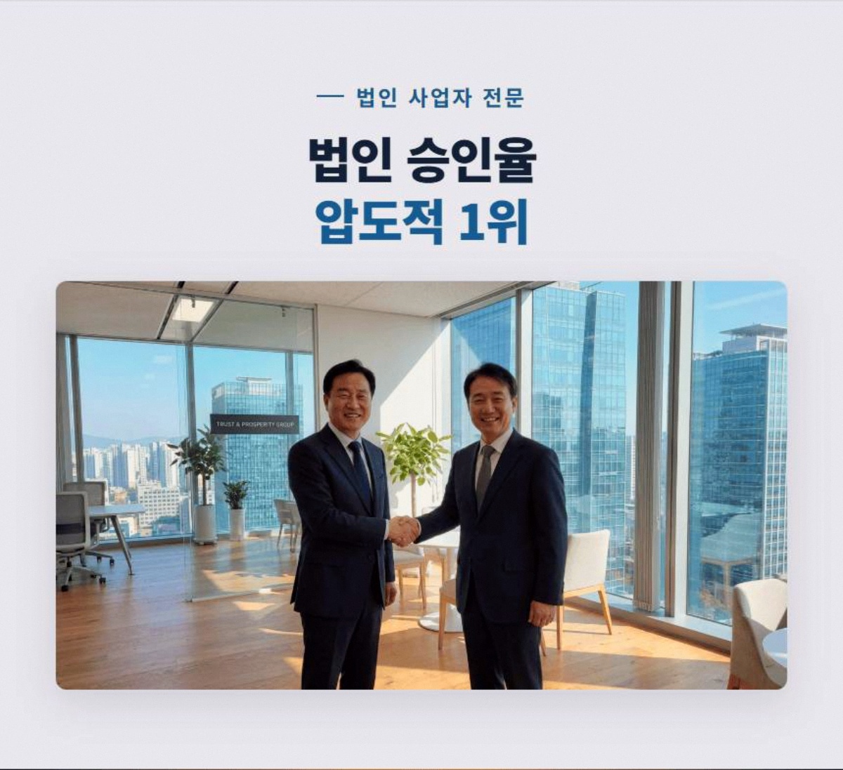 CCTV설치비용 고정 6