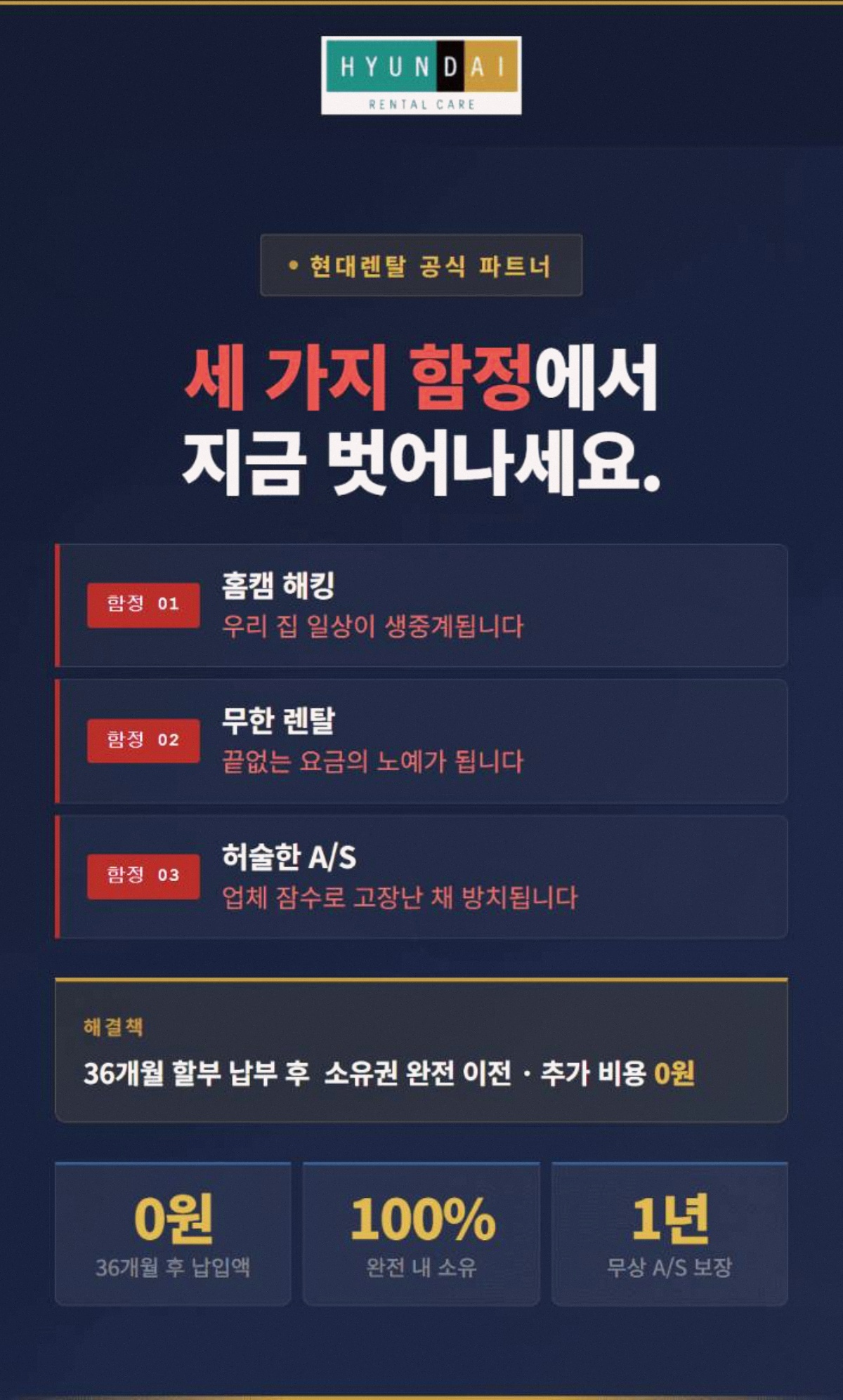 CCTV설치업체 고정 1