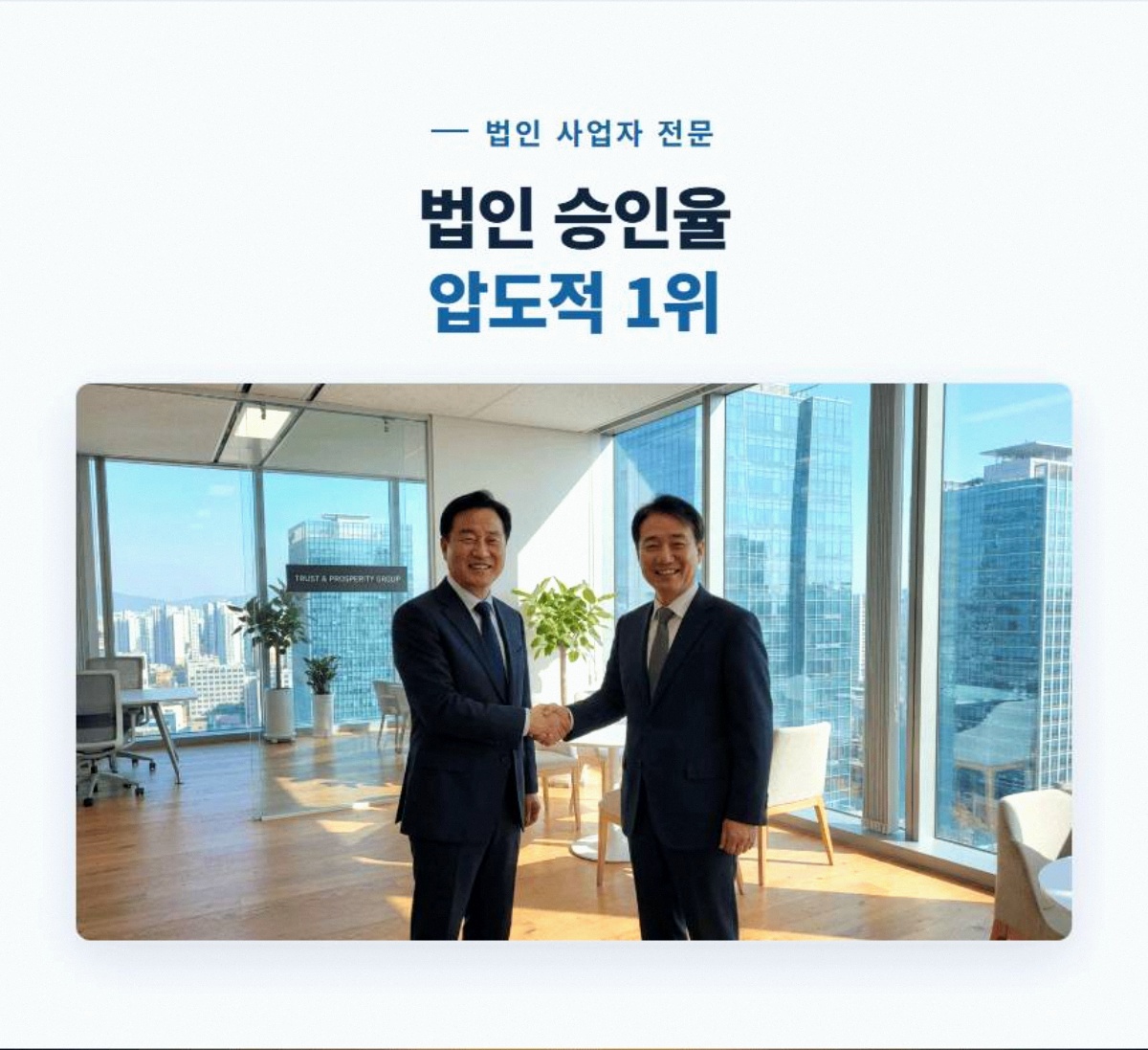 CCTV설치업체 고정 6
