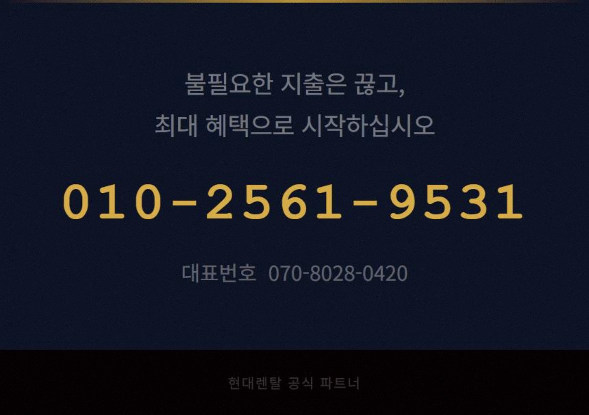 CCTV설치업체 고정 7