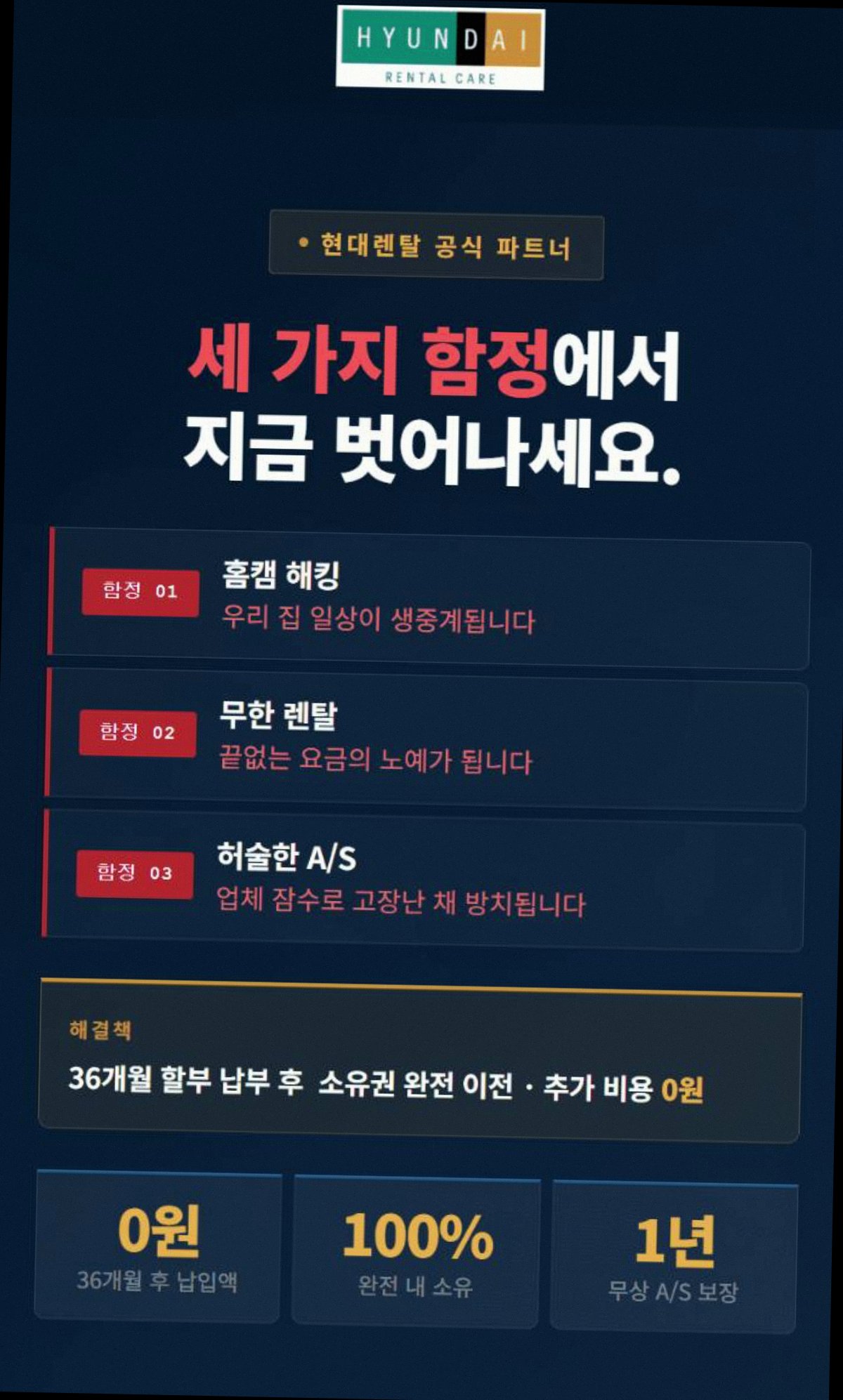 CCTV추천 고정 1