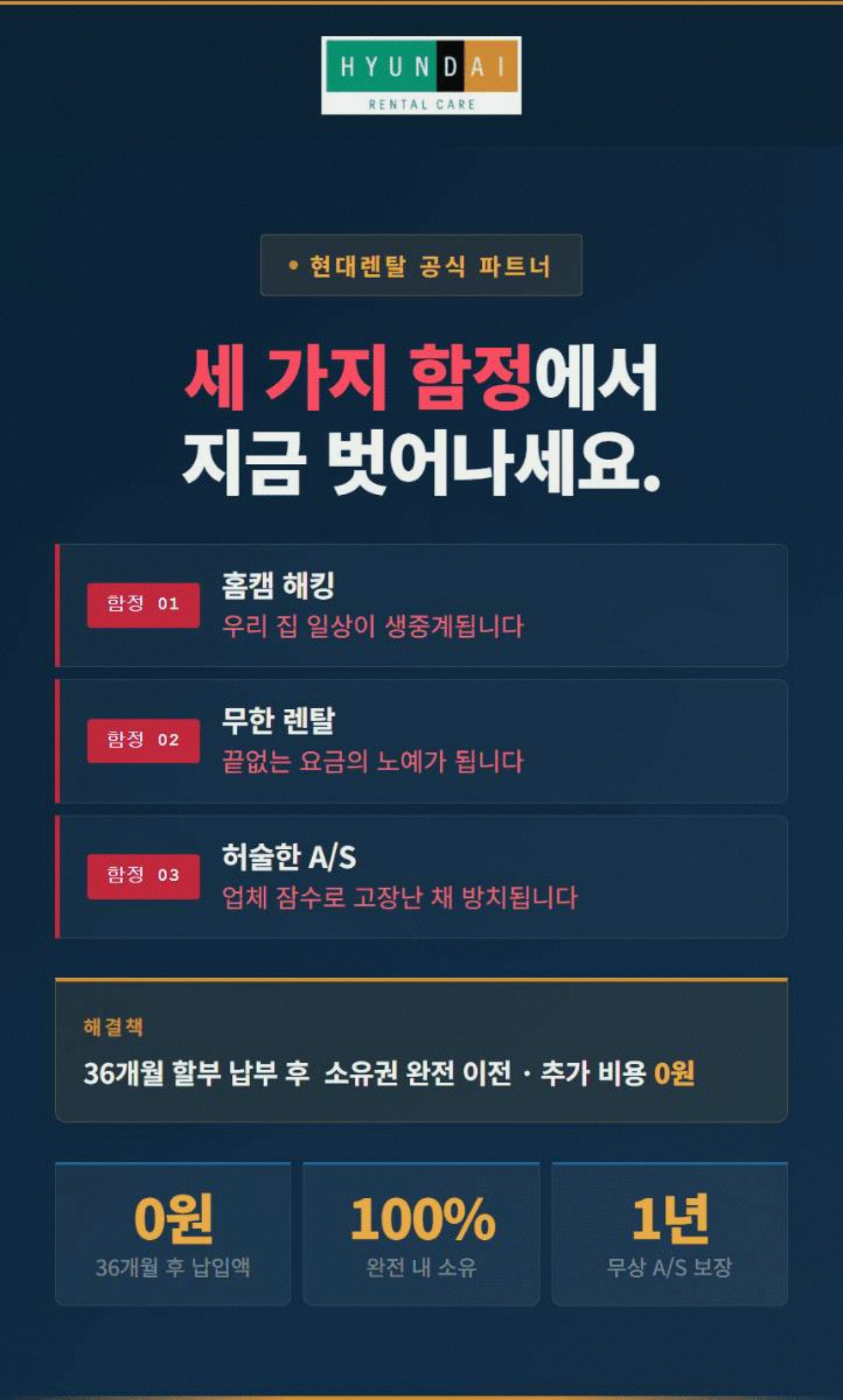 CCTV추천 고정 1
