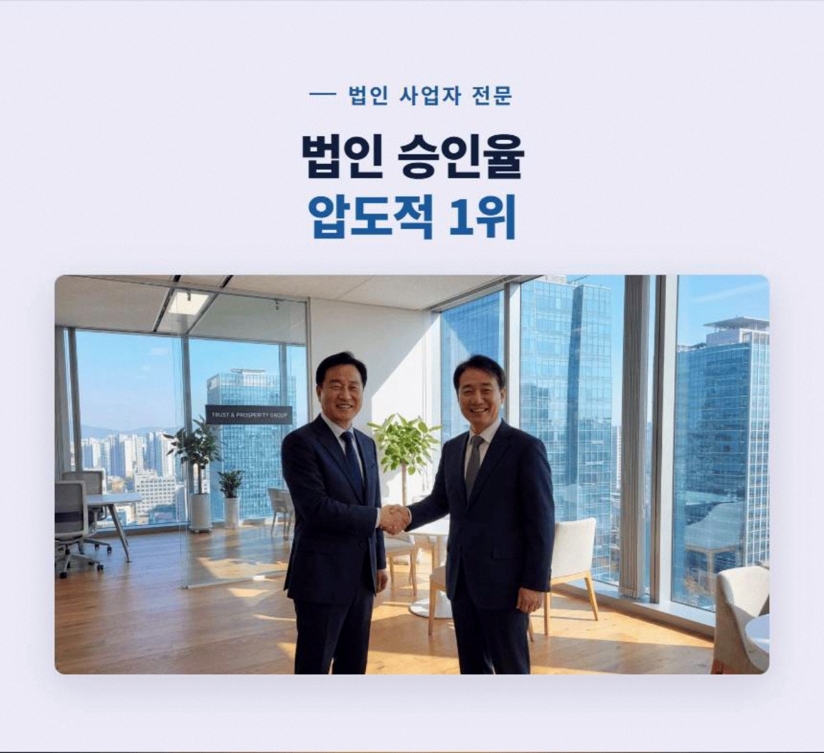 CCTV카메라 고정 6