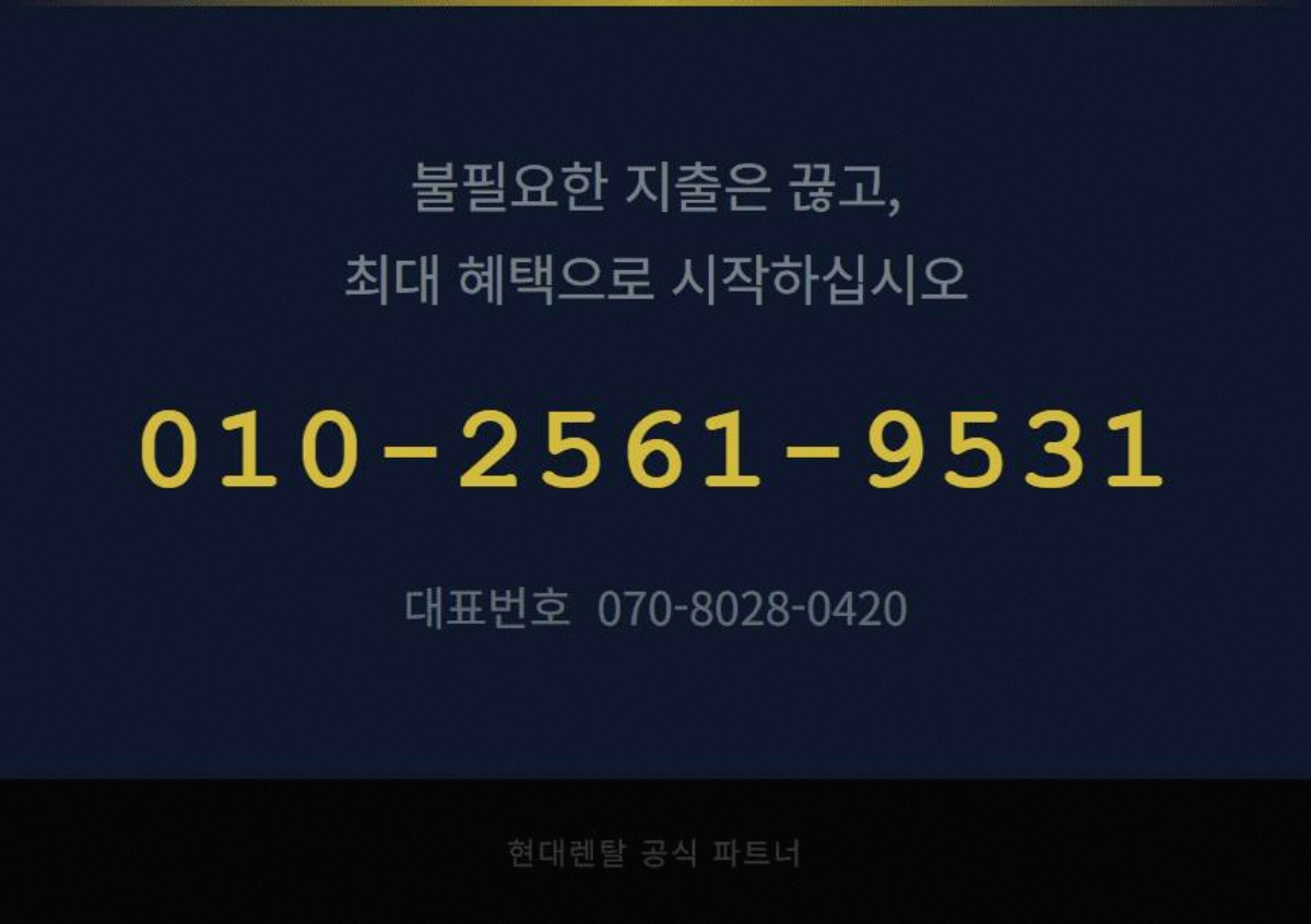CCTV카메라 고정 7