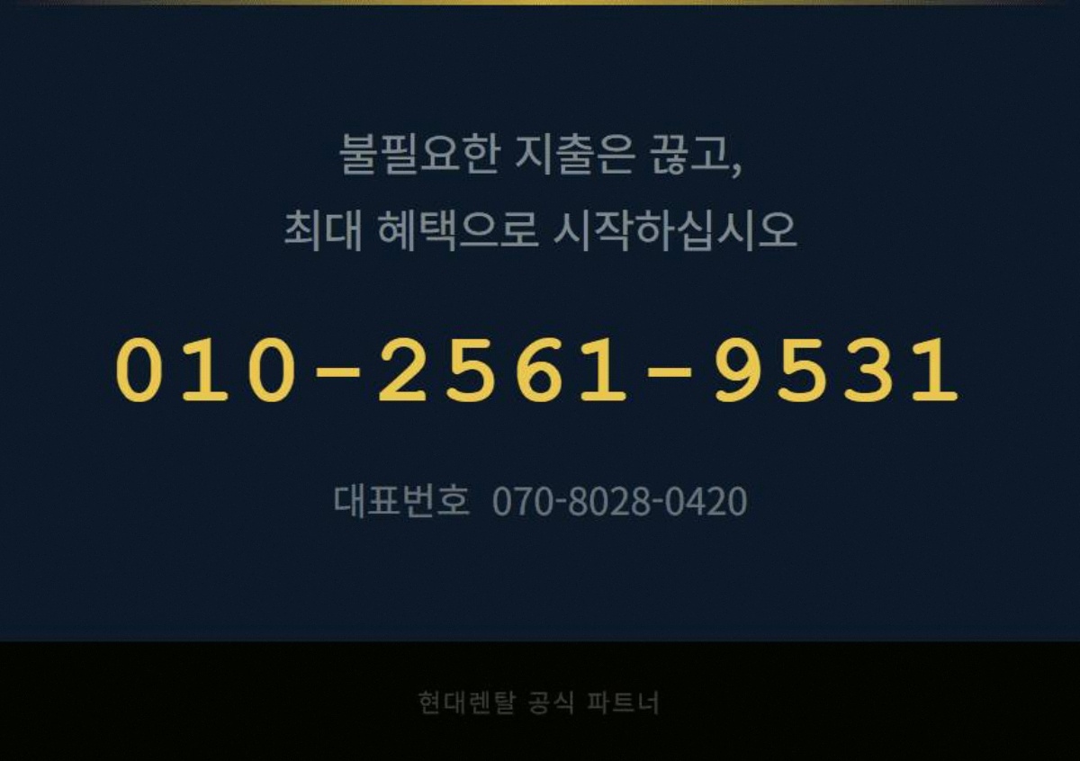 CCTV카메라 고정 7