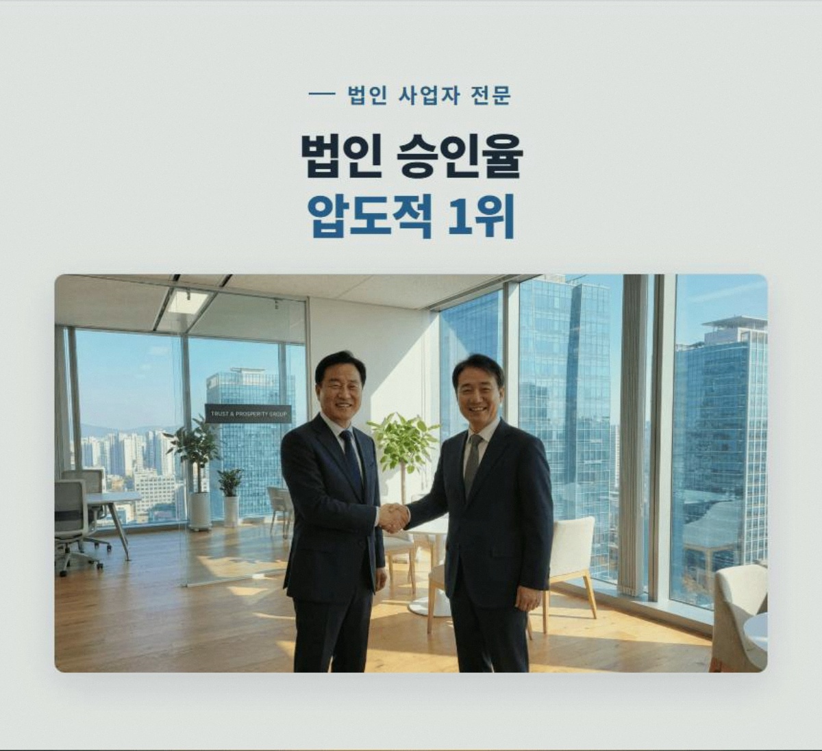 CCTV할부 고정 6