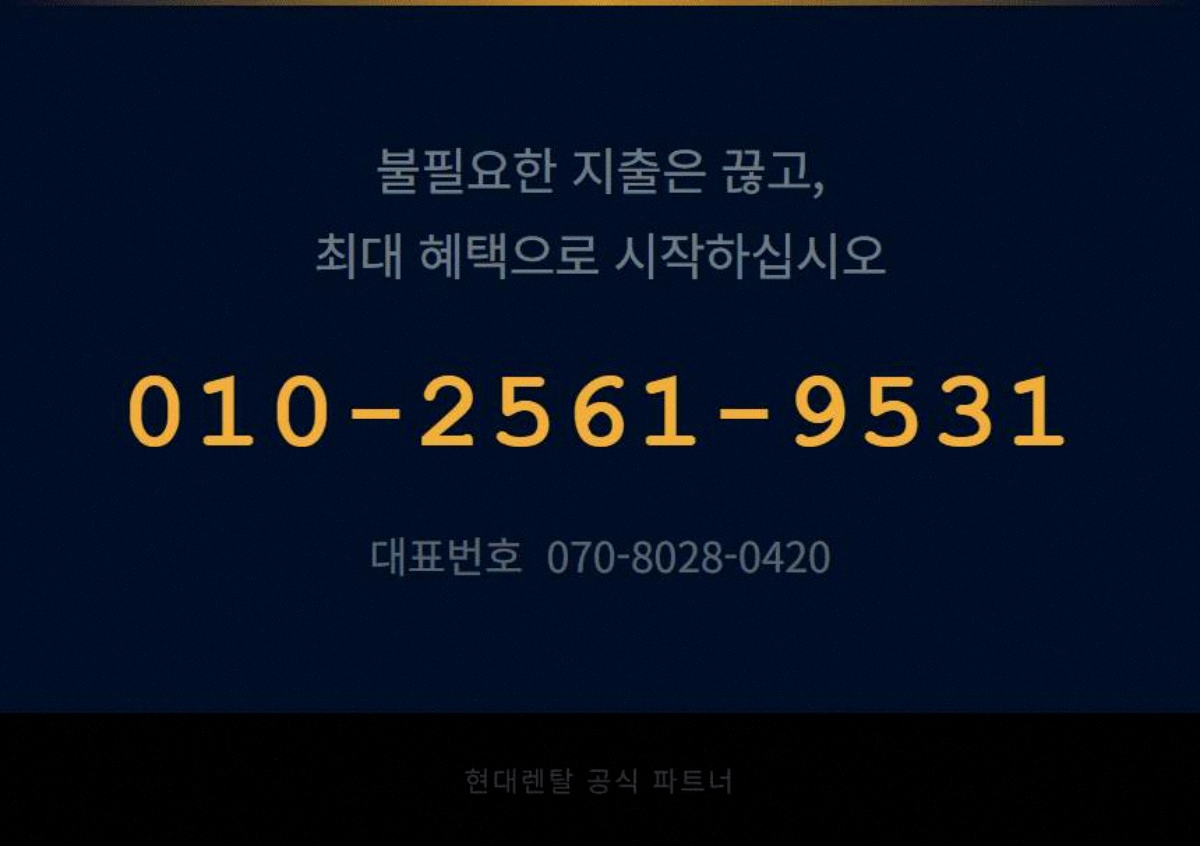 CCTV할부 고정 7