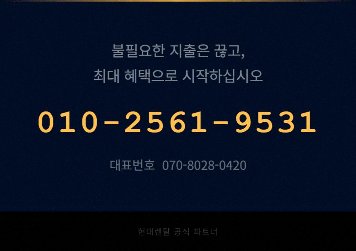 CCTV할부 고정 7