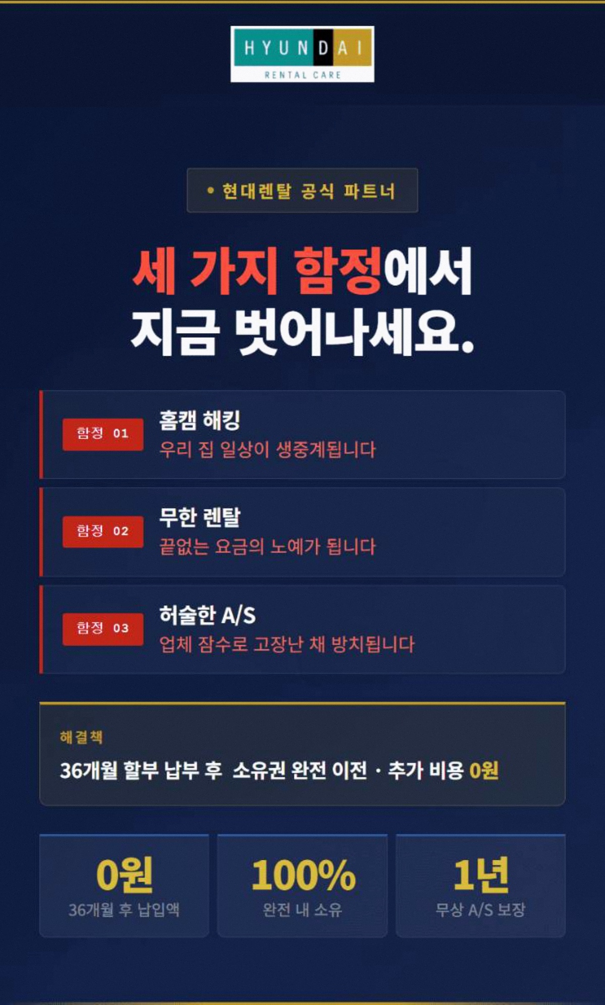 감시카메라 고정 1
