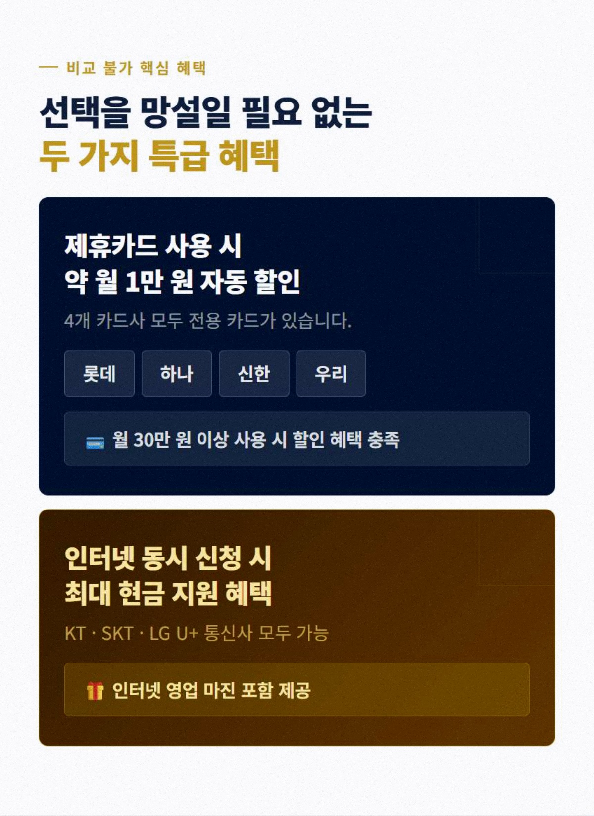 농막CCTV 고정 5