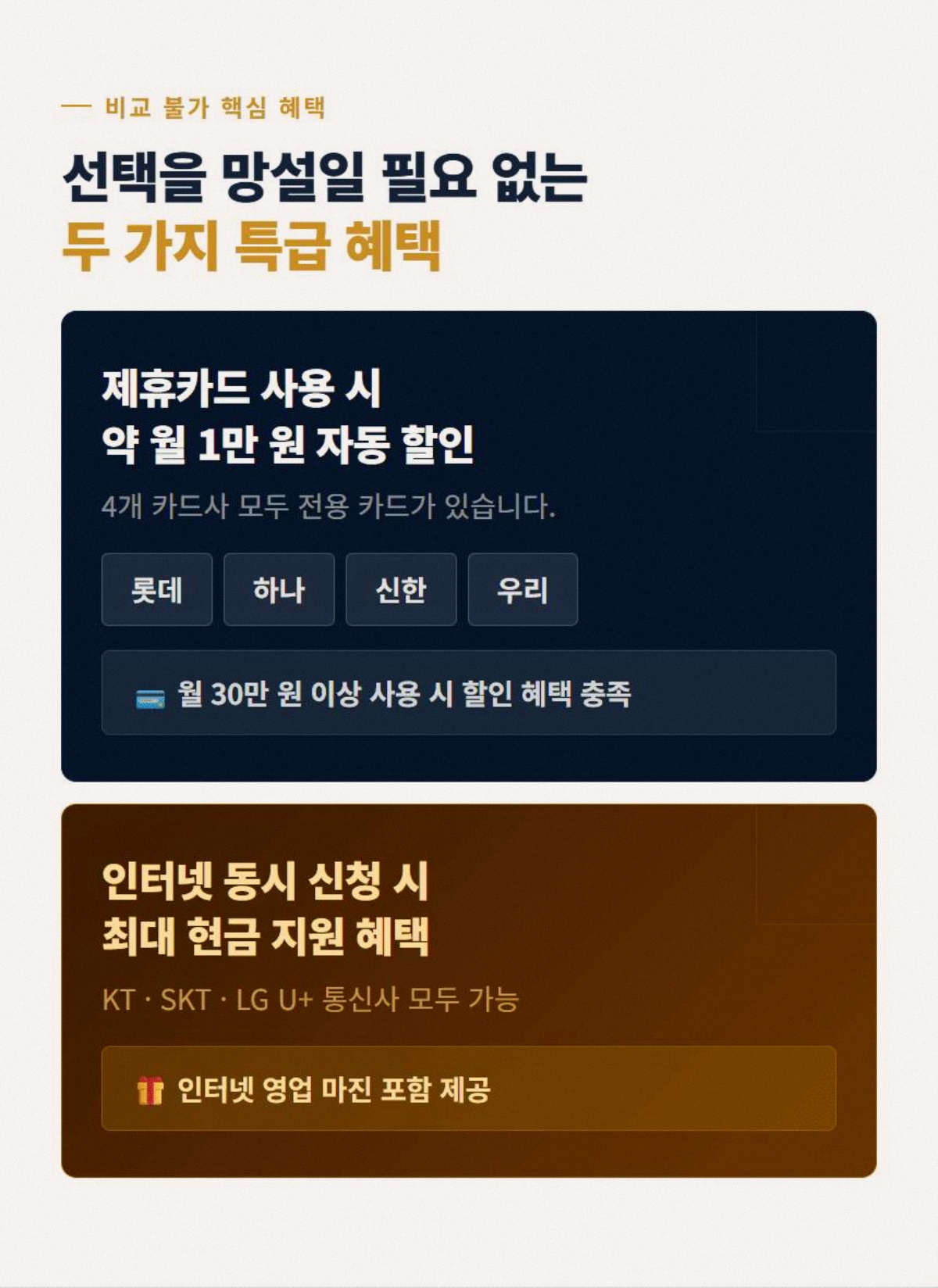 다세대주택CCTV 고정 5