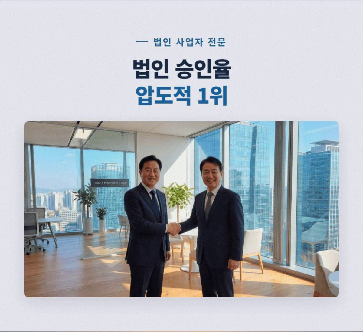 다세대주택CCTV 고정 6