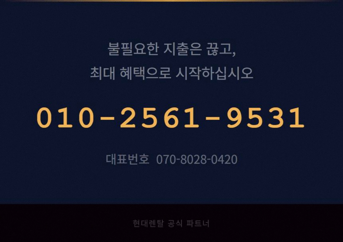 다세대주택CCTV 고정 7