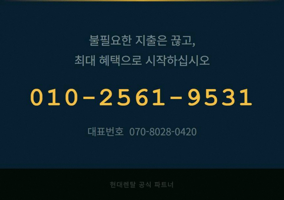 매장CCTV가격 고정 7