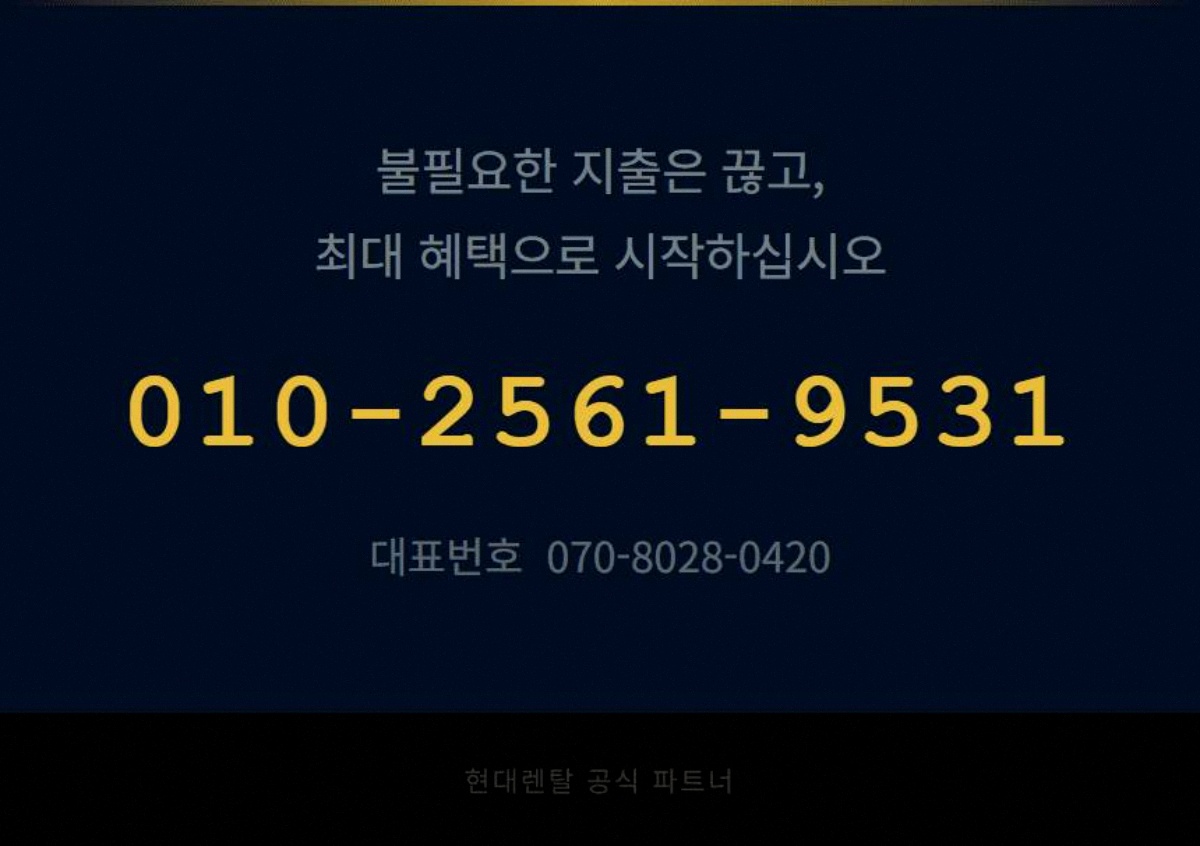 매장CCTV설치비용 고정 7