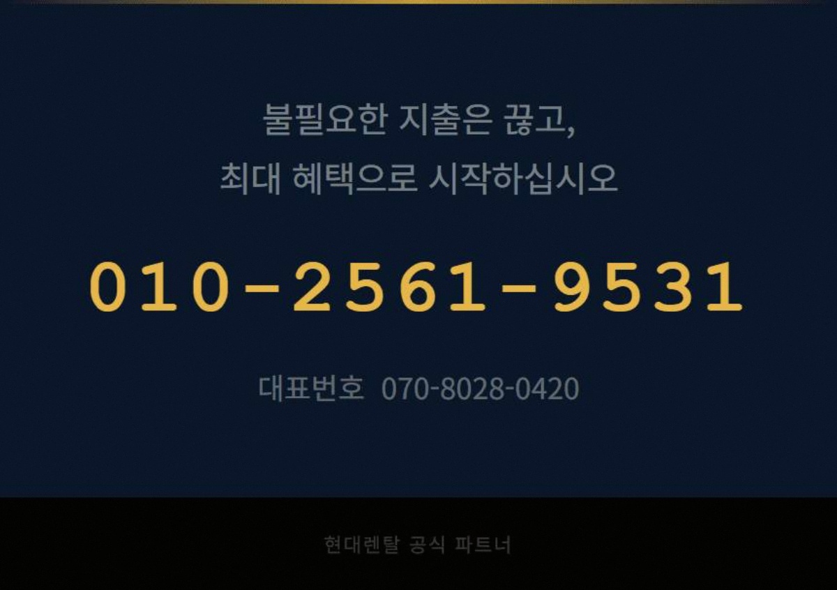 매장CCTV 고정 7