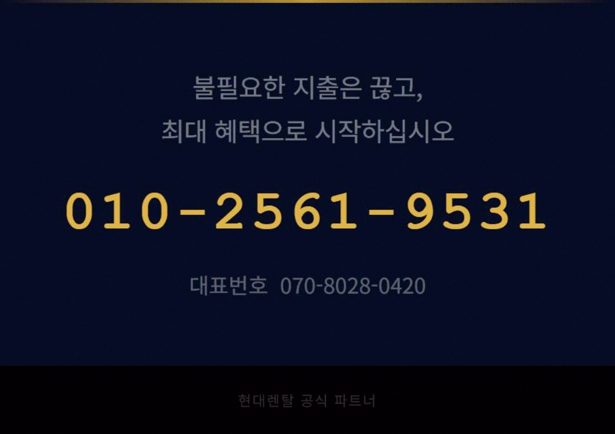 매장CCTV 고정 7