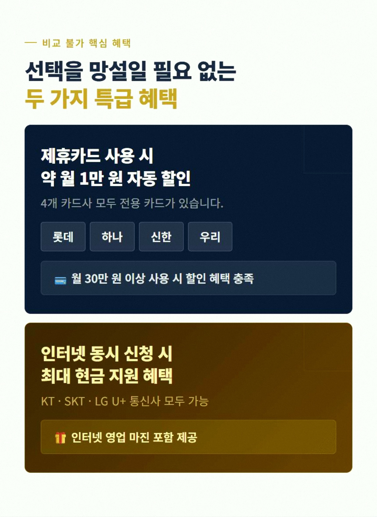 무인방범 고정 5