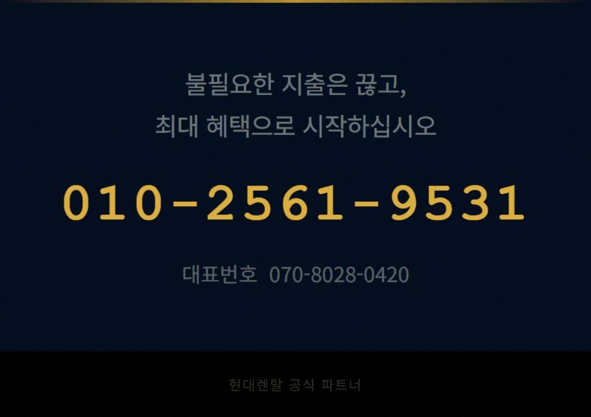 무인방범 고정 7