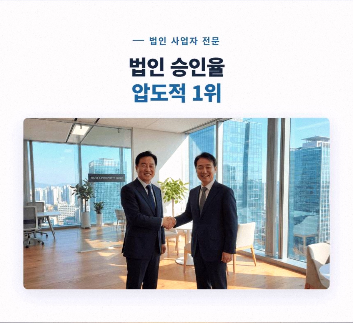 문앞CCTV 고정 6