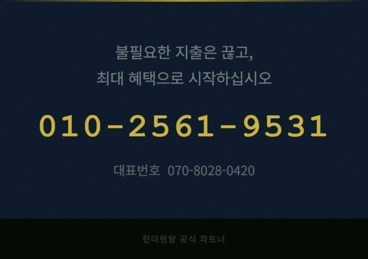 문앞CCTV 고정 7