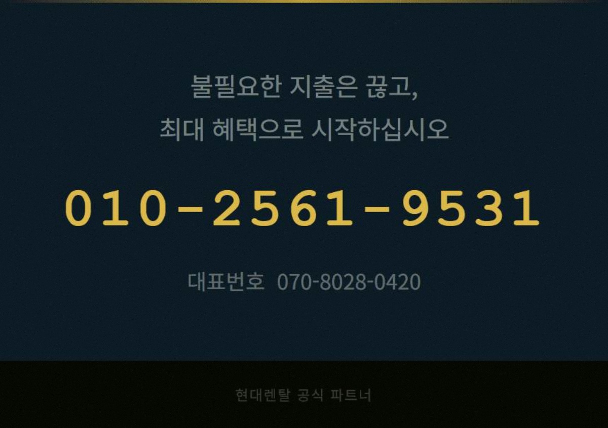 문앞CCTV 고정 7