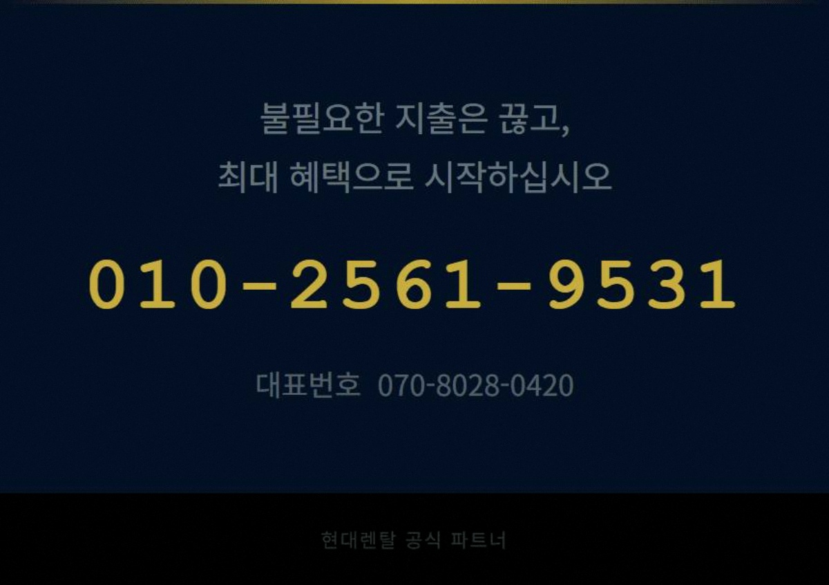 방범 고정 7
