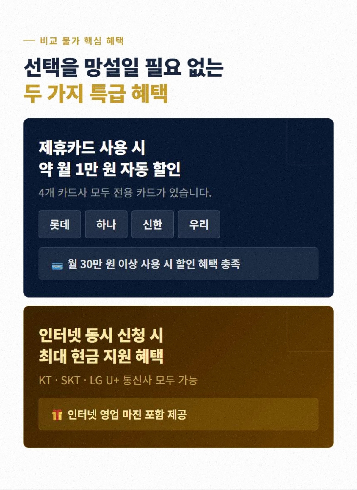 방범 고정 5