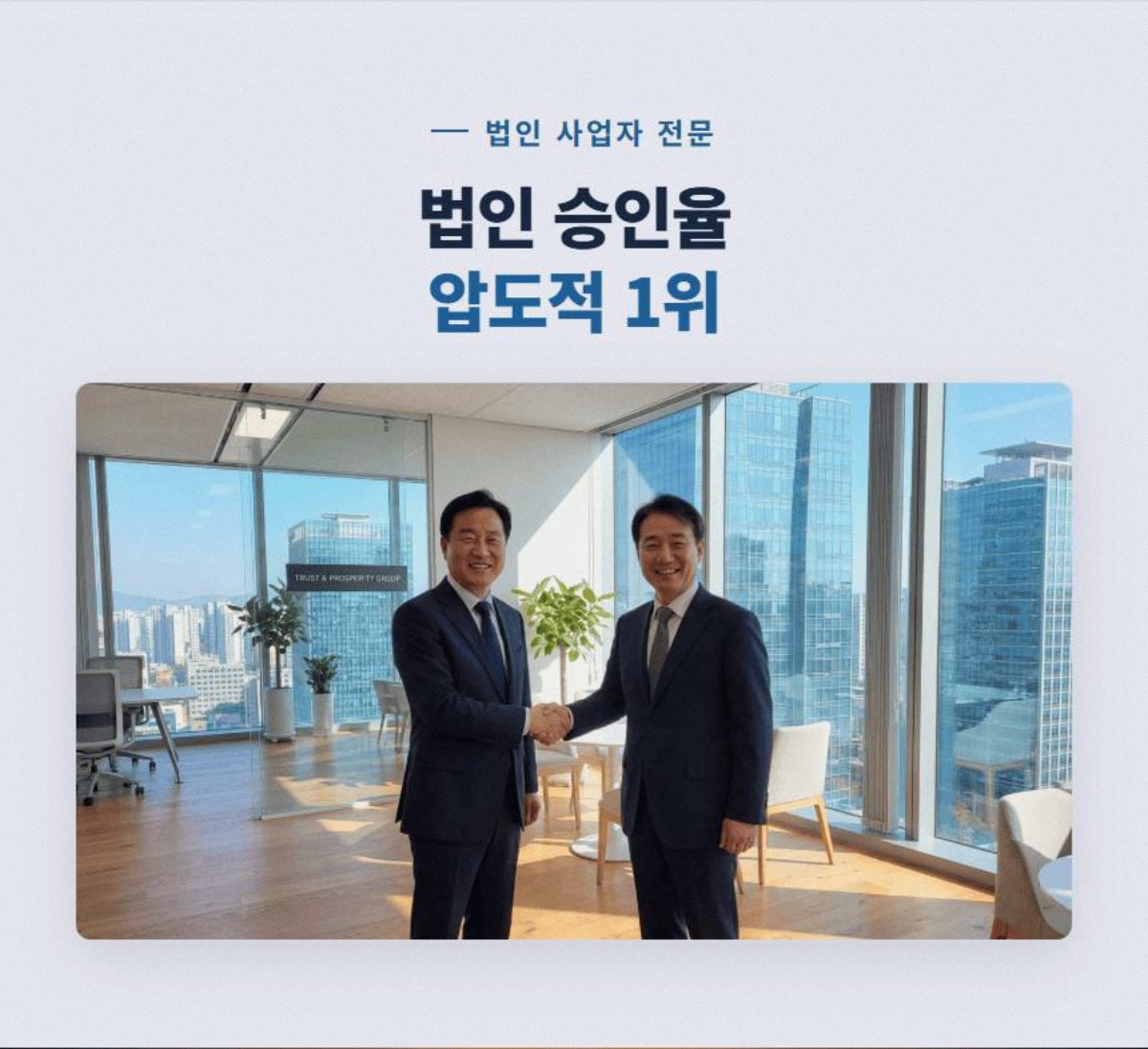 방범 고정 6
