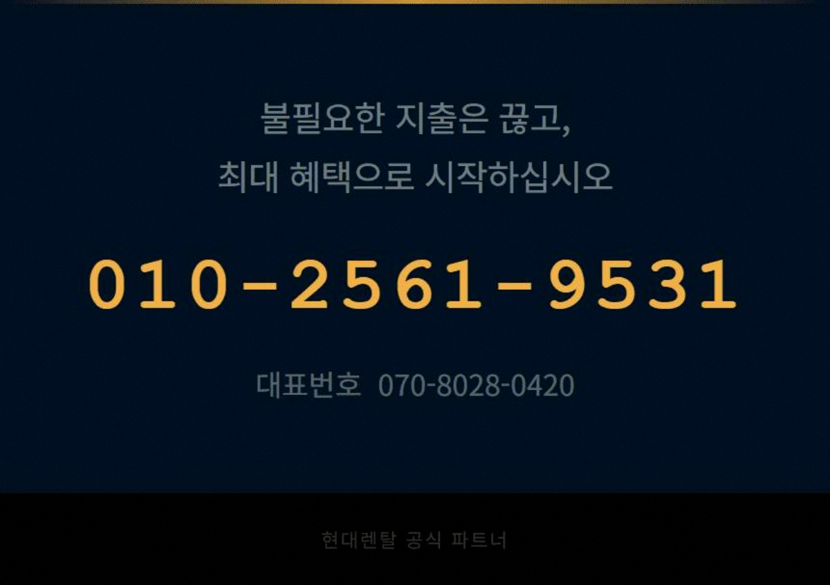 방범 고정 7