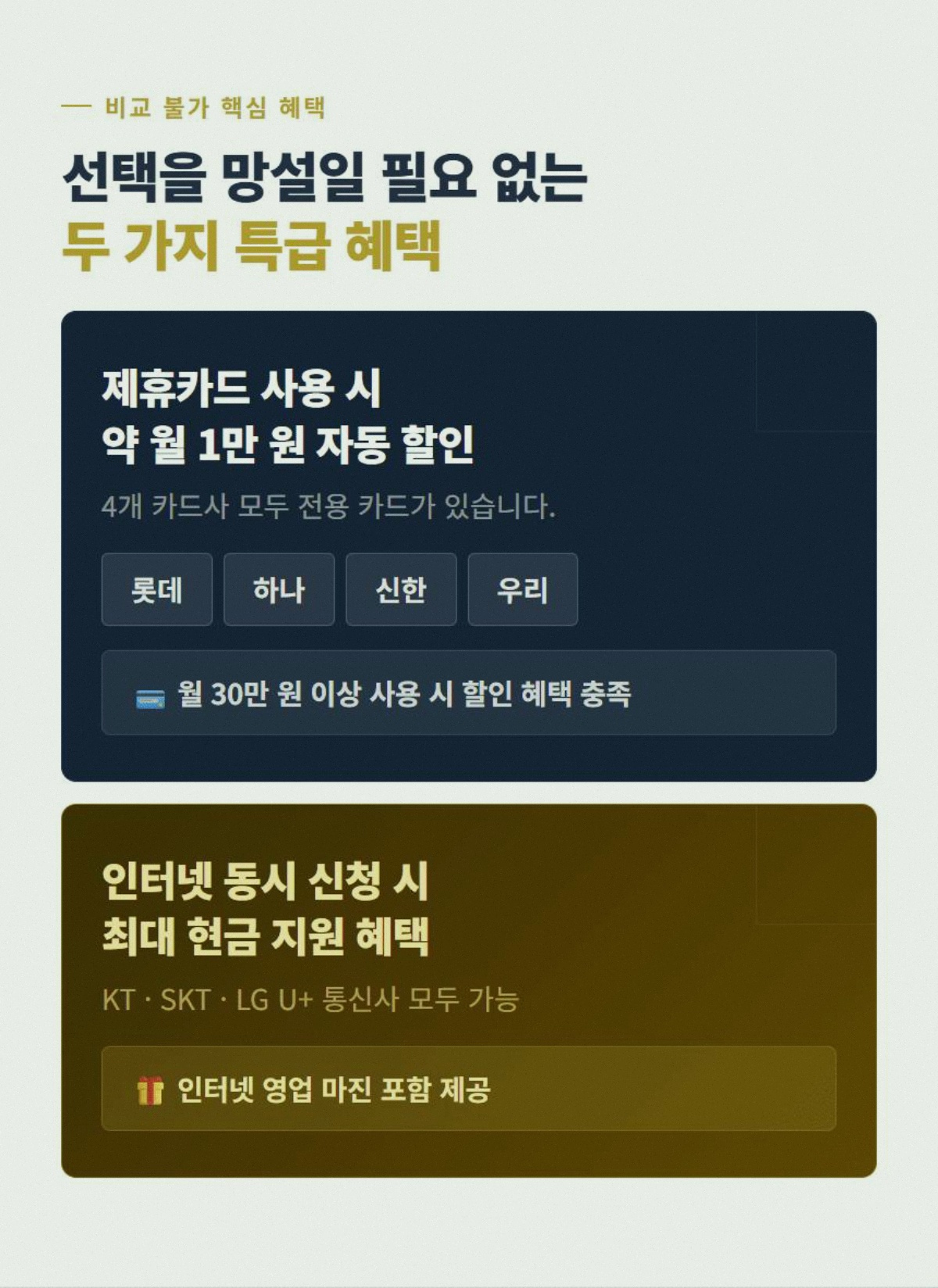 보안CCTV설치 고정 5