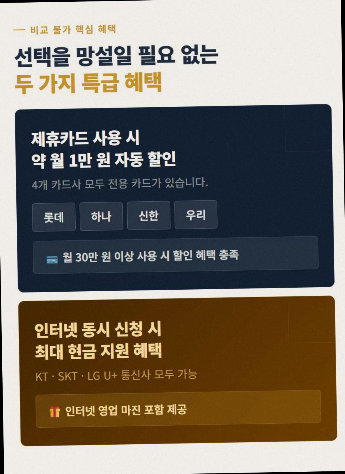 보안 고정 5
