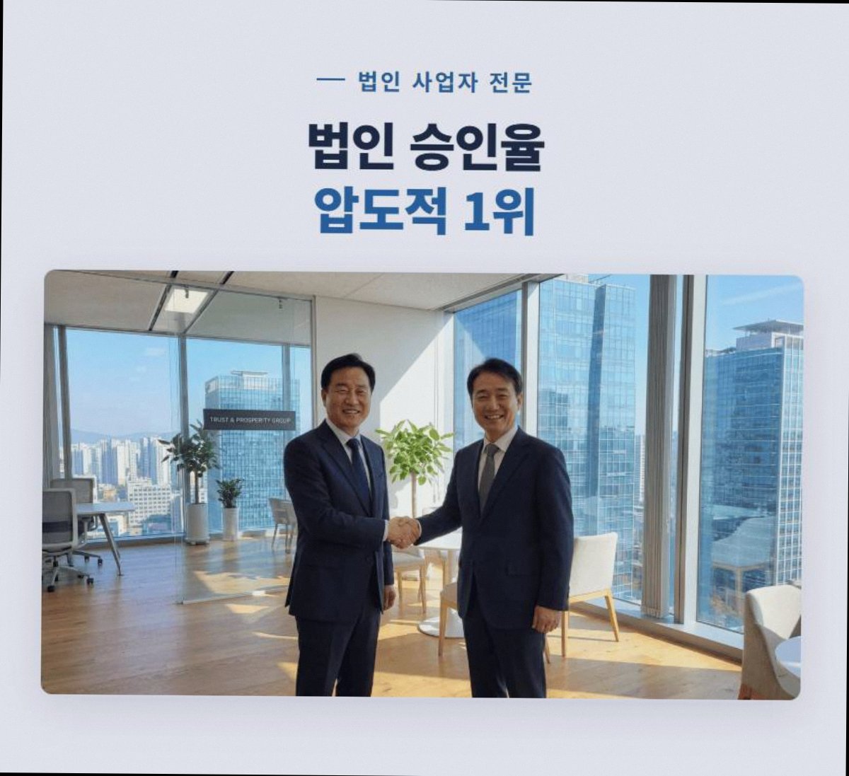 보안 고정 6
