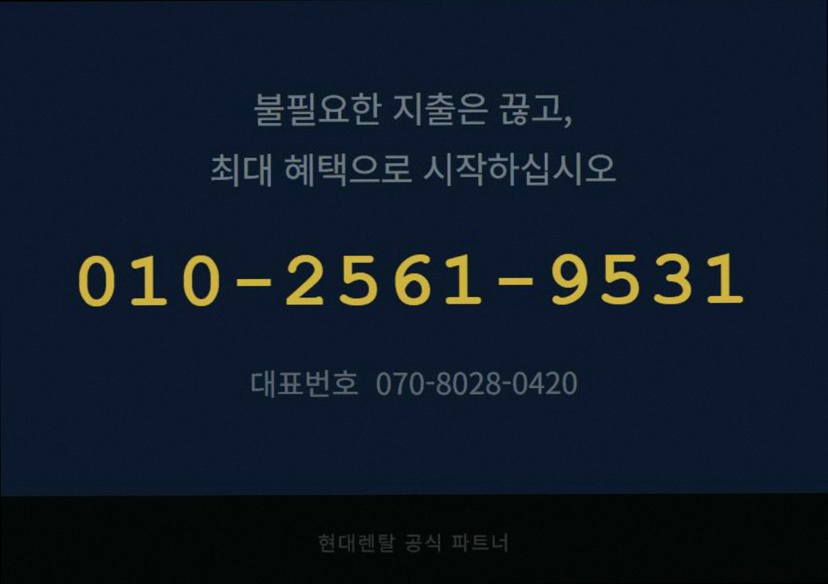 보안 고정 7