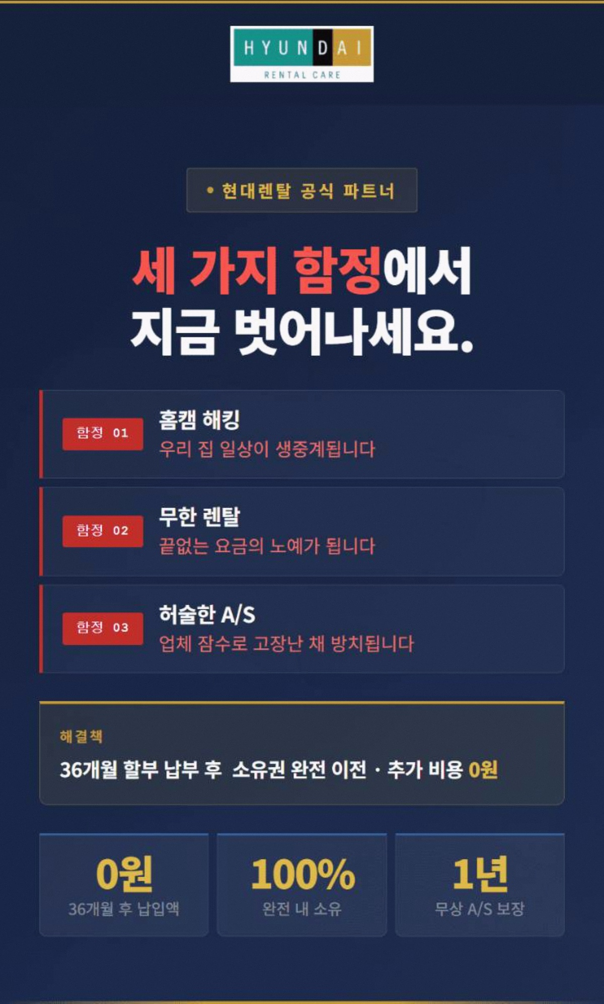 소상공인CCTV 고정 1