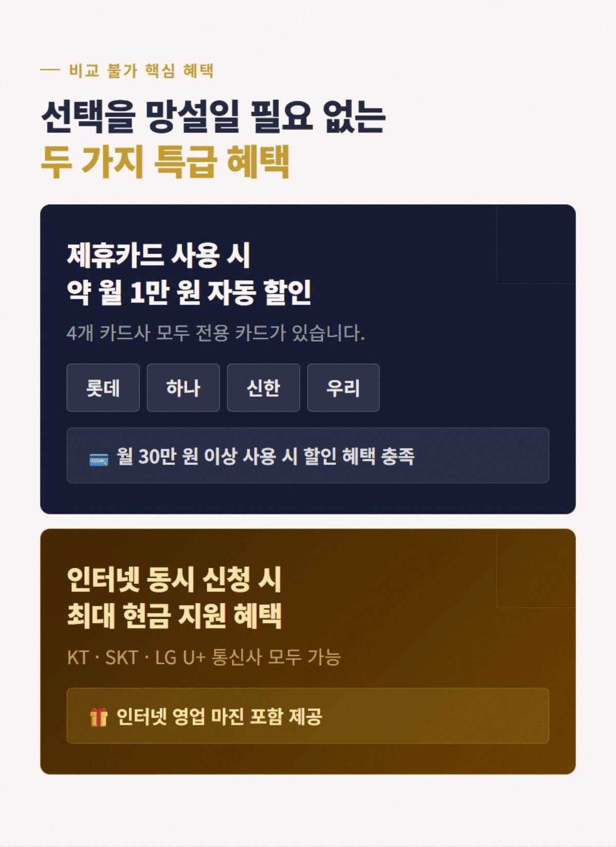 소상공인CCTV 고정 5