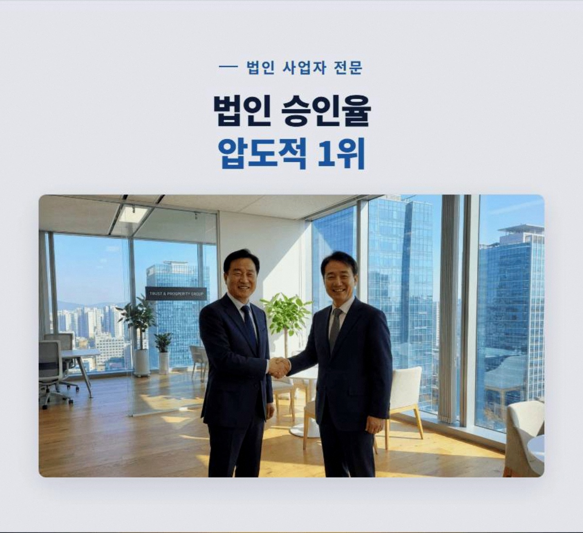 소상공인CCTV 고정 6
