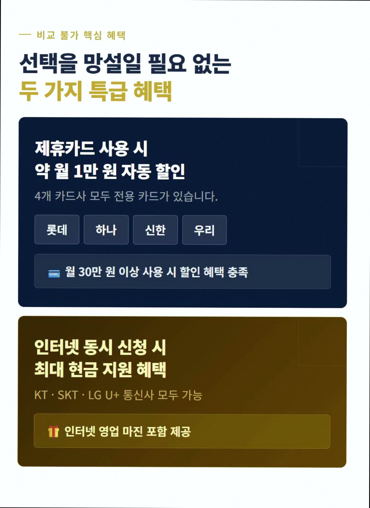 스마트폰CCTV 고정 5