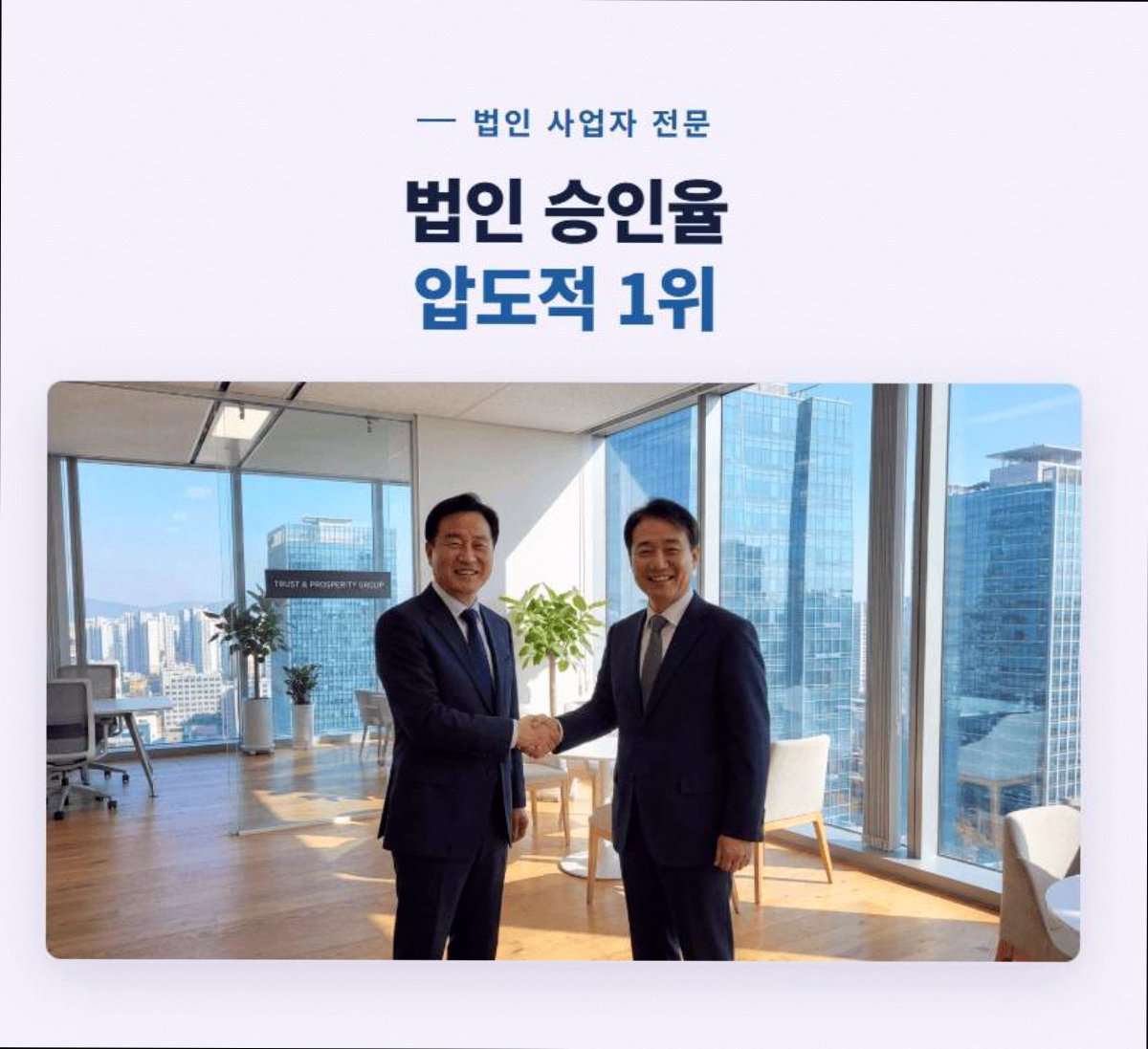 스마트폰CCTV 고정 6