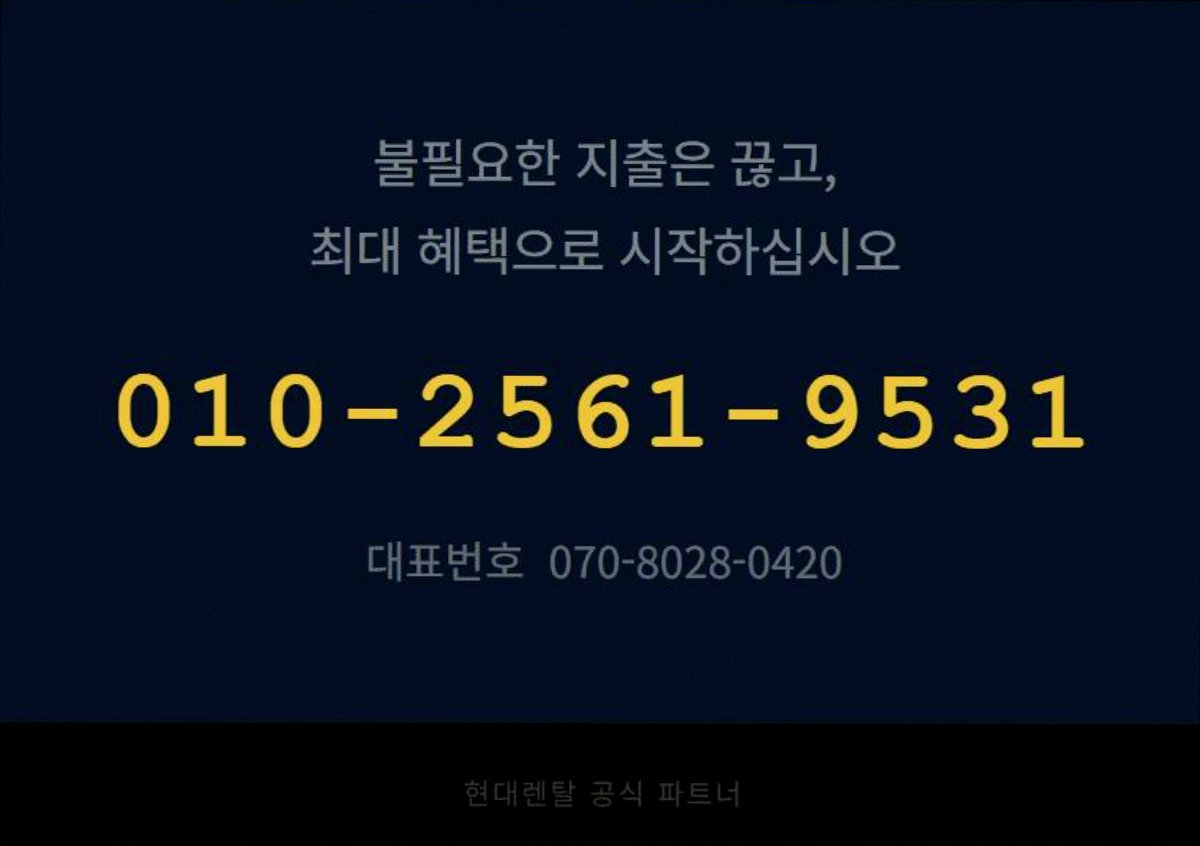 스마트폰CCTV 고정 7