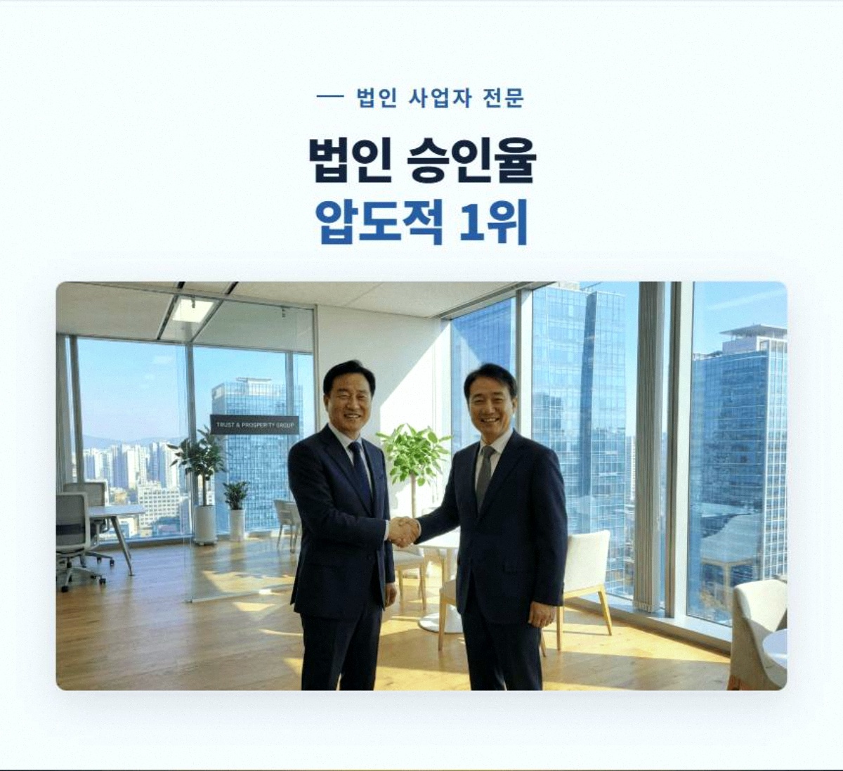 스마트폰CCTV 고정 6