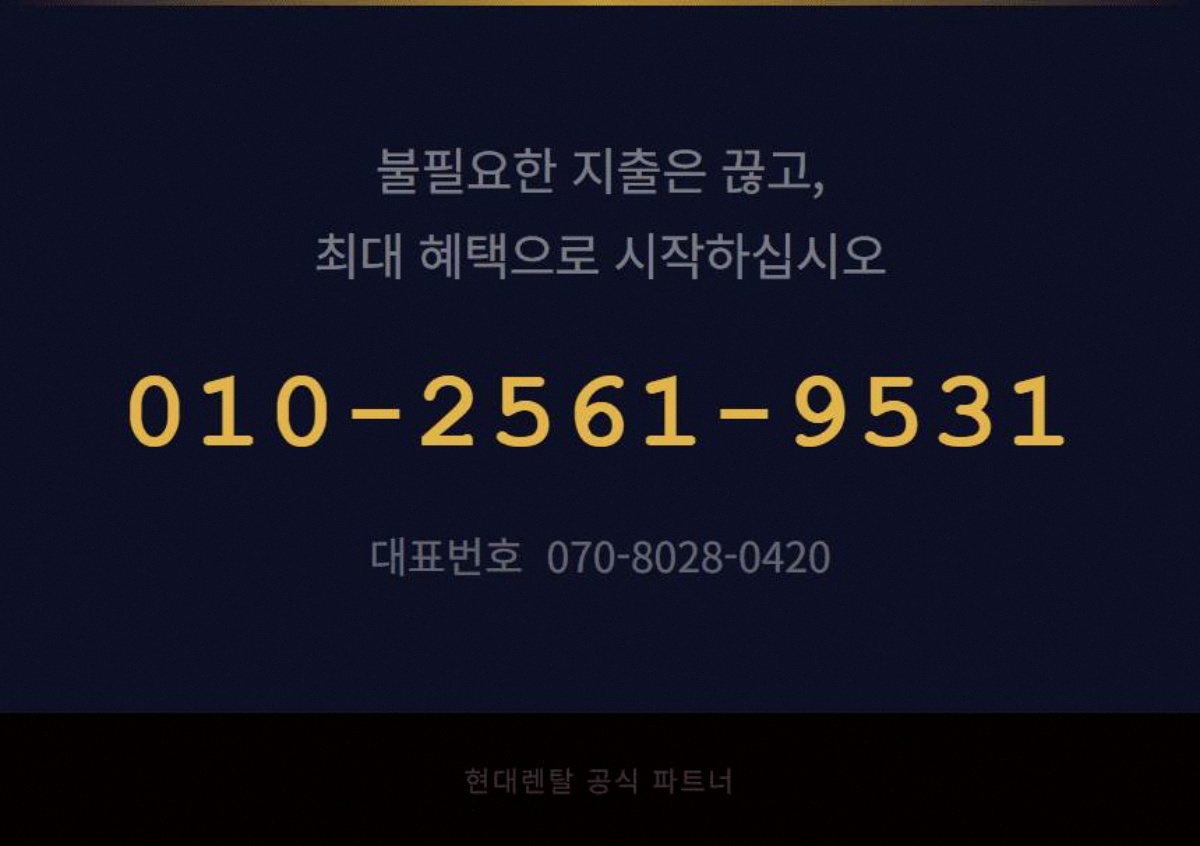 스마트폰CCTV 고정 7