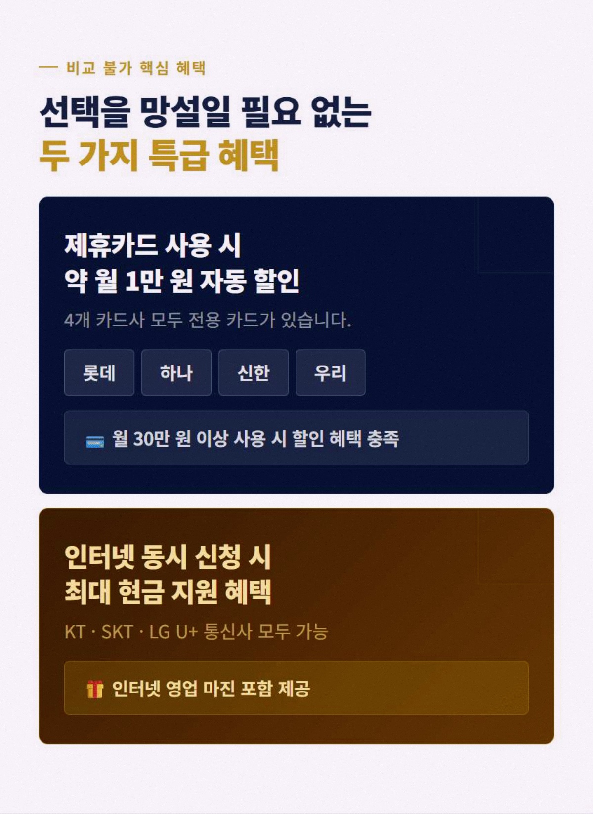 시시티비 고정 5