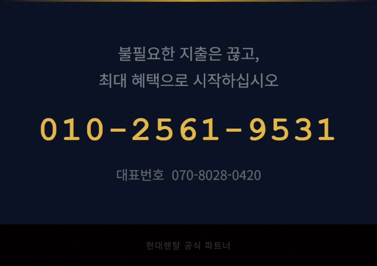시시티비 고정 7