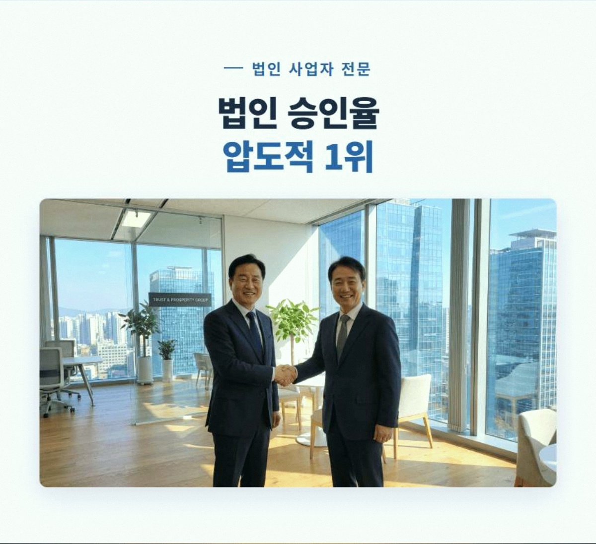 시시티비 고정 6